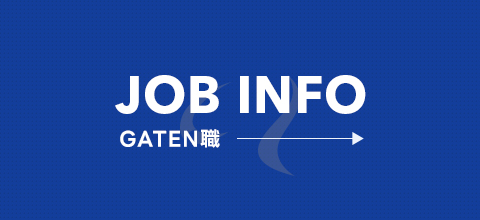 bnrhalf_gaten_off