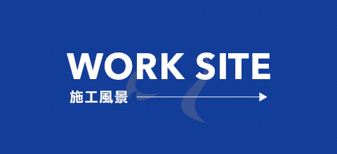bnrhalf_worksite_off